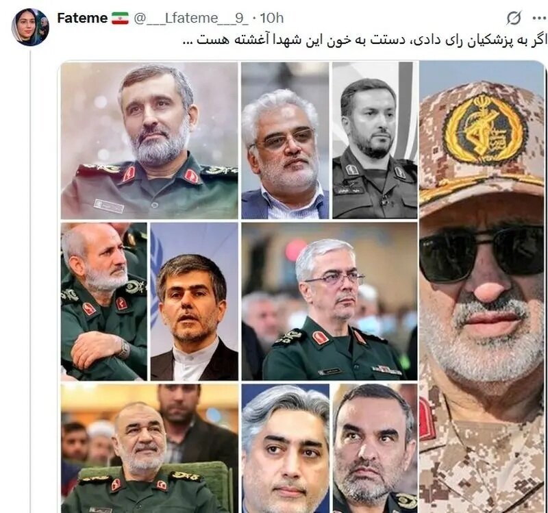 پشت پرده پروژه «عدم کفایت سیاسی» پزشکیان 4