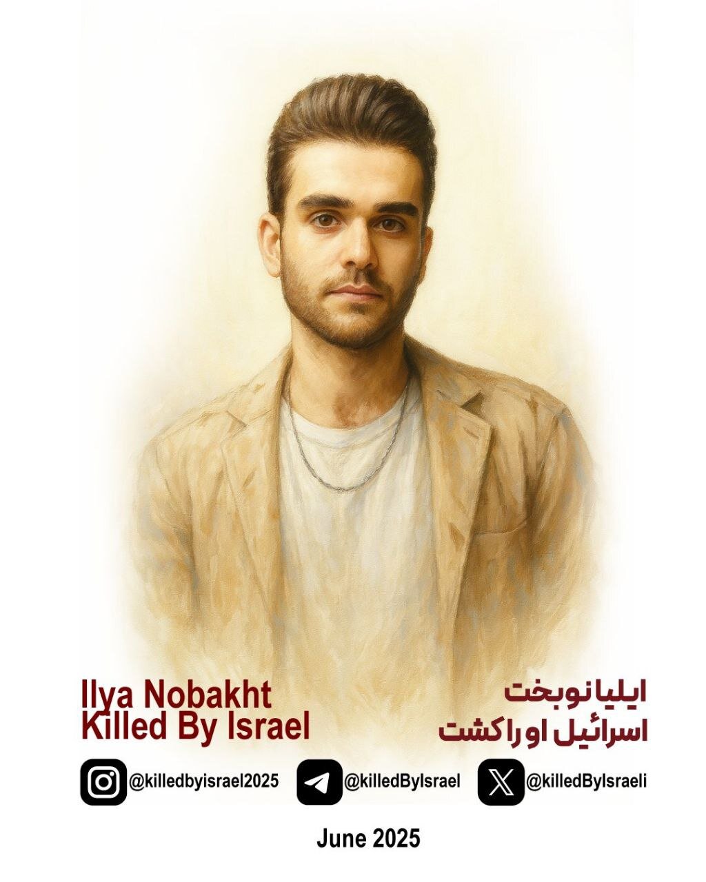 این سربازها در حمله رژیم صهیونی به زندان اوین به شهادت رسیدند/ عکس