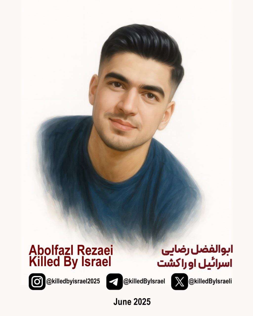 این سربازها در حمله رژیم صهیونی به زندان اوین به شهادت رسیدند/ عکس