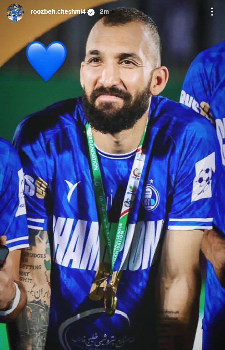 عکس| روزبه چشمی تکلیفش با استقلال را مشخص کرد!