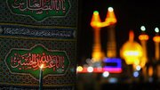 کوفه، شهر یارانِ حسین/ آنچه در روز دوازدهم محرم بر اسرای واقعه عاشورا گذشت