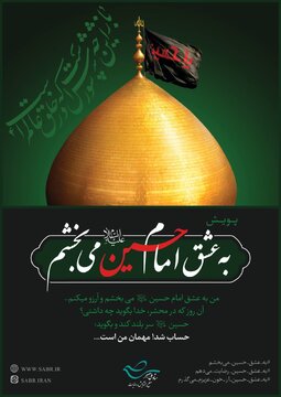 رهایی یک زندانی محکوم به قصاص هرمزگان