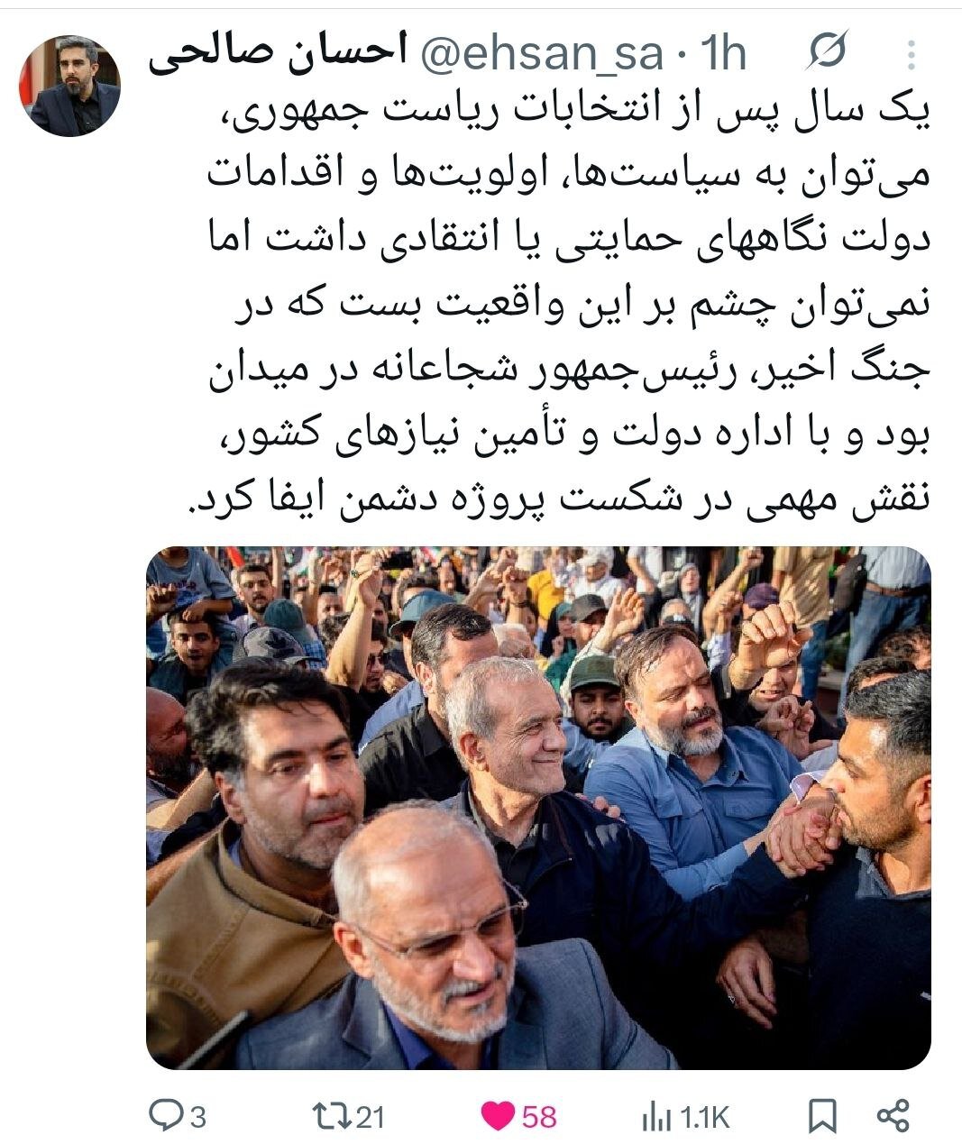 دبیر شورای اطلاعرسانی دولت سیزدهم: در جنگ اخیر رئیس جمهور شجاعانه در میدان بود و نقش مهمی در شکست پروژه دشمن ایفا کرد