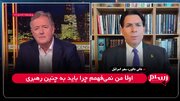ببینید | واکنش سفیر اسرائیل به مصاحبه تاکر کارلسون با پزشکیان؛ دروغ می‌گوید!