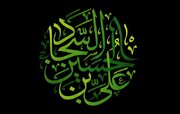 کسی که چهل سال بر سیدالشهدا گریست/ مروری بر خطبه‌های امام سجاد(ع)