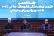 تاکید ورزش وزیر و جوانان به اعزام کاروان کیفی با افزایش ضریب مدال آوری