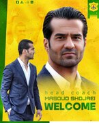 از تیم ملی تا قلب جنوب / شجاعی در مأموریت نجات صنعت نفت از آبادان، برای آبادان