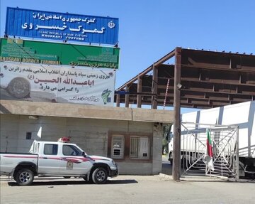 صادرات از گمرک خسروی نسبت به مدت مشابه سال گذشته ۱۹ درصد افزایش داشته است