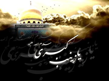 در مجلس شوم ابن‌زیاد چه گذشت؟ فداکاری زینب کبری(س) برای نجات جان امام سجاد(ع)