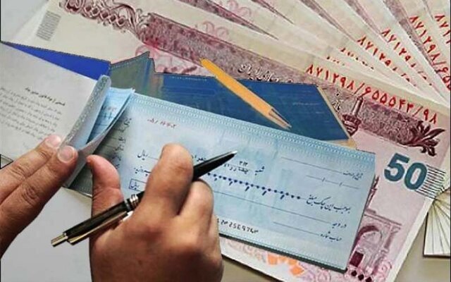 دارندگان چک بانکی بخوانند/ خبر جدید درباره وصول چک‌های بانکی