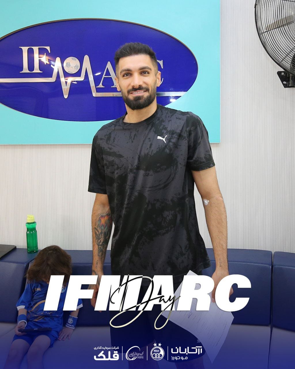 عکس | رونمایی از ستاره جدید استقلال در تستهای پزشکی