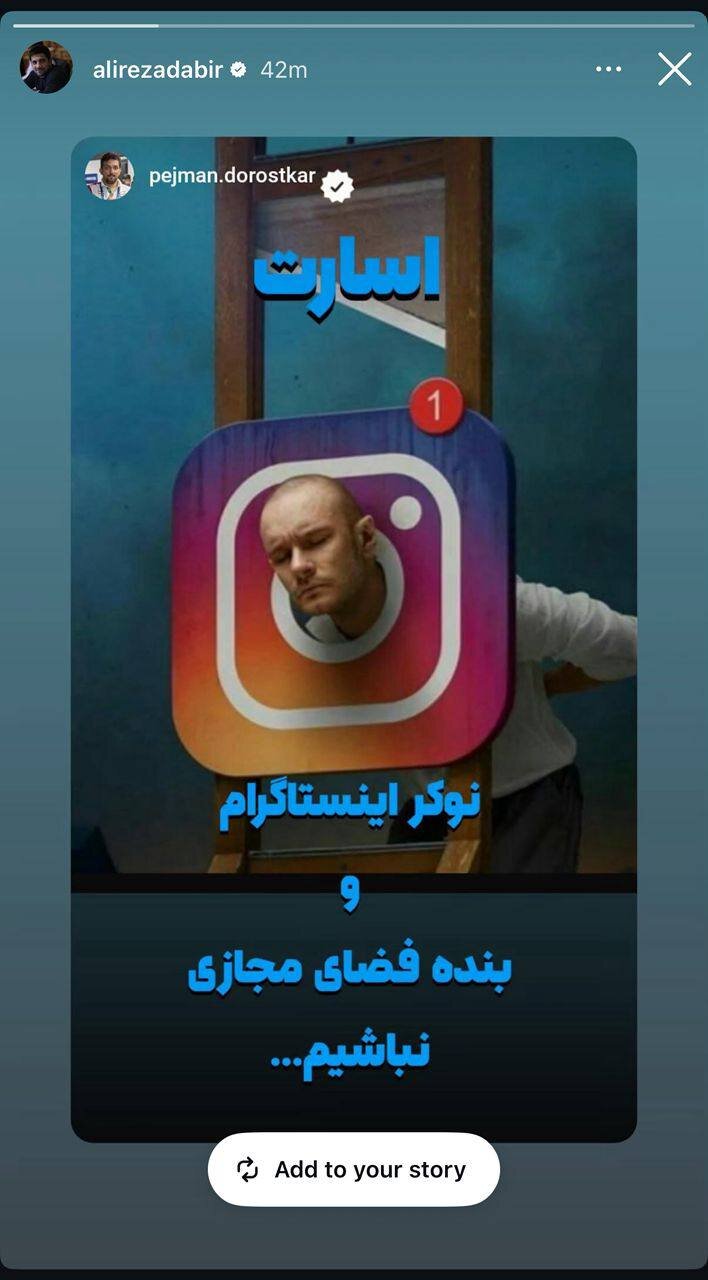 عکس | پویش ملیپوشان کشتی ایران علیه فضای مجازی / نوکر اینستاگرام نباشیم! 2