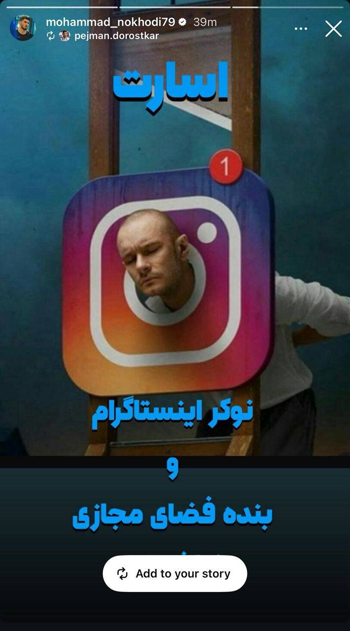 عکس | پویش ملیپوشان کشتی ایران علیه فضای مجازی / نوکر اینستاگرام نباشیم! 3