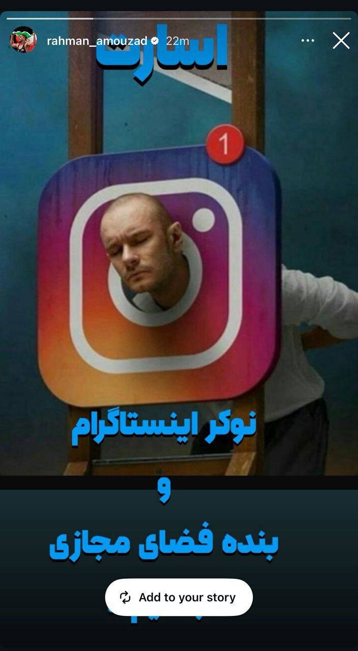 عکس | پویش ملیپوشان کشتی ایران علیه فضای مجازی / نوکر اینستاگرام نباشیم! 6