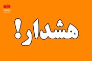 هشدار؛ لینک زلزله ۸.۵ ریشتری بانکوک را باز نکنید/جزئیات