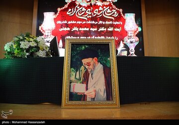 مراسم ترحیم آیت‌الله سیدمحمدباقر حجتی