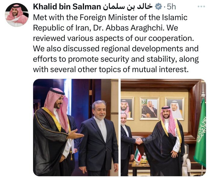 توئیت وزیردفاع عربستان درباره دیدار با عراقچی