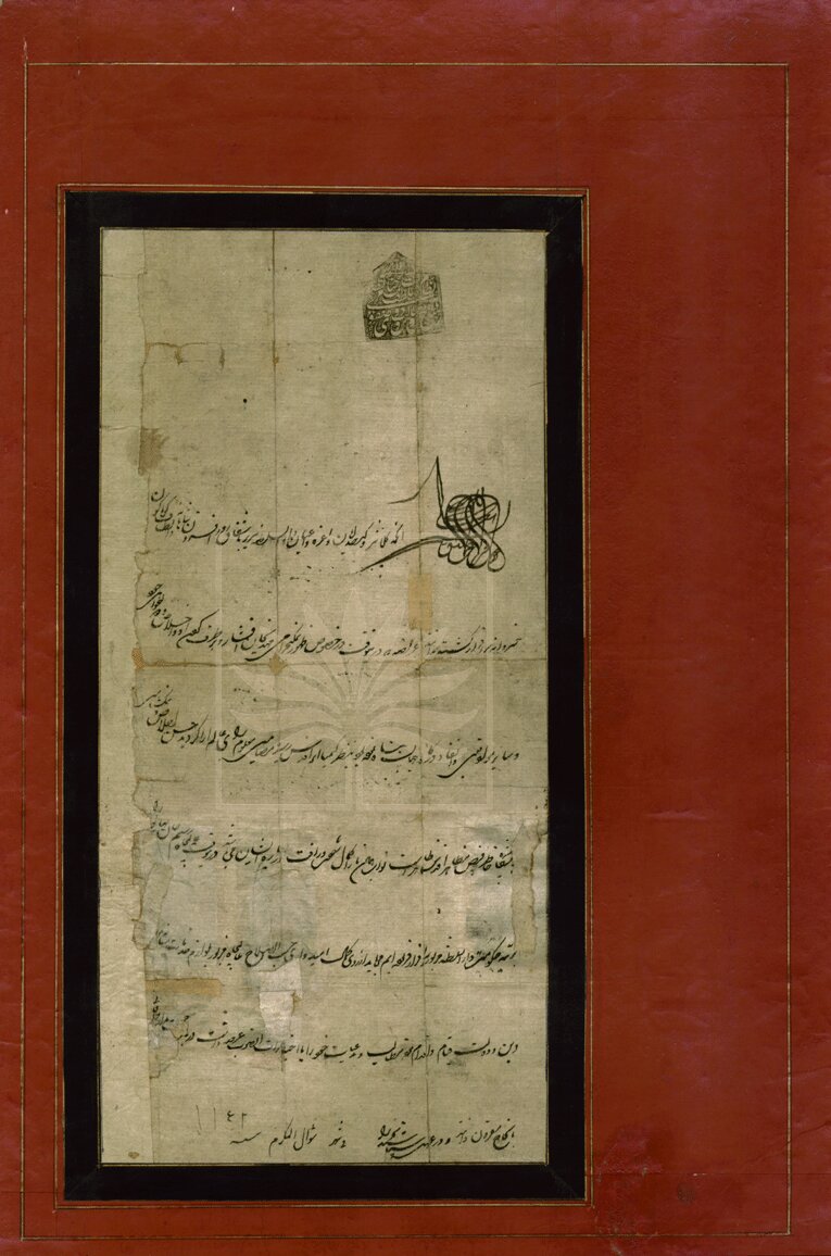 سندی منسوب به یکی از سرداران برجسته نادرشاه