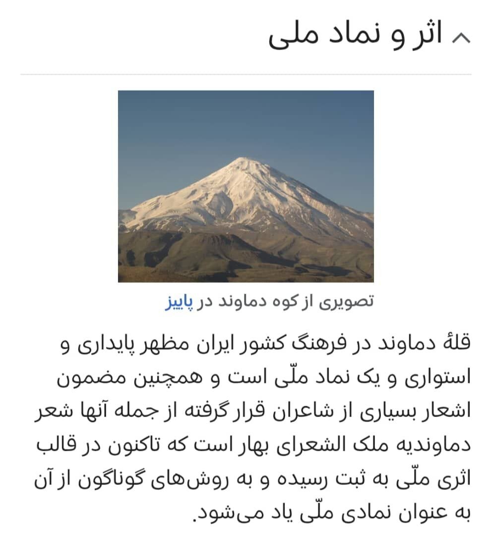 آقای شهردار بعنوان یک ایرانی غیرتمند، که هستید، خواهشا استعفا بفرمایید!