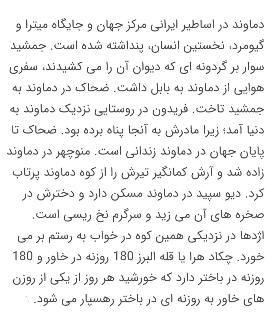 آقای شهردار بعنوان یک ایرانی غیرتمند، که هستید، خواهشا استعفا بفرمایید!