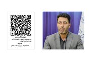 راه‌اندازی سامانه نظرسنجی الکترونیک برای ارزیابی مدارس استان سمنان