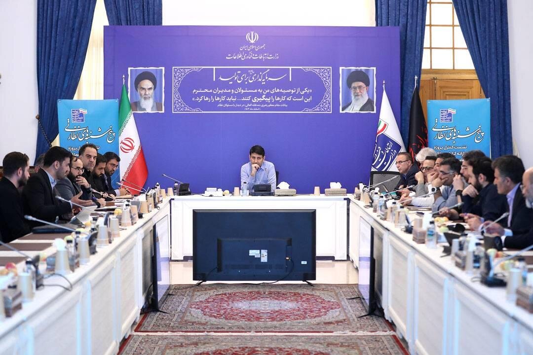 وزیر ارتباطات: هدف از حکمرانی دادهمحور، حذف موازیکاری و اقدامات بینتیجه است