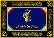 اطلاعیه سپاه کربلا: عامل تروریستی وابسته به سرویس بیگانه در مازندران بازداشت شد