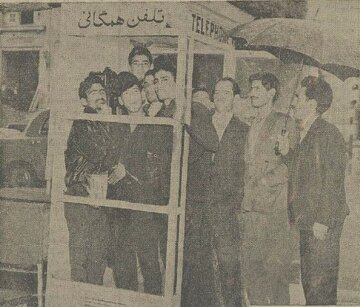 روزگاری برای کل جمعیت ایران فقط ۵۰۰ هزار تلفن ثابت داشتیم!/وقتی تلفن همگانی وارد بازار سیاه شد