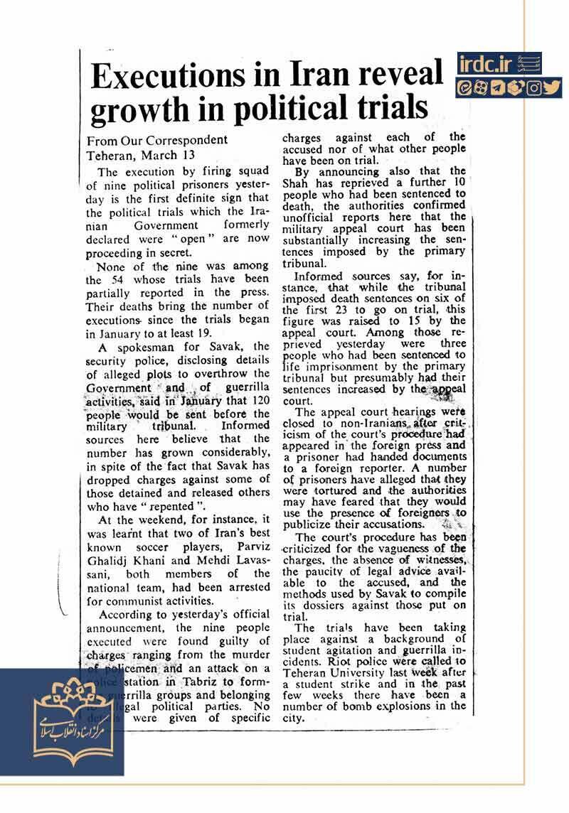 روایت تایمز لندن از پشتپرده محاکمات سیاسی در تهران