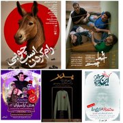 میزبانی تئاتر شهرزاد از پنج نمایش