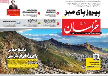 صفحه اول روزنامههای یکشنبه 22 تیر 1404 4