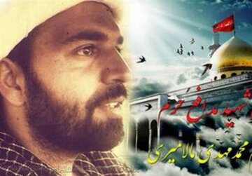 روحاني شهيدي كه زحمت تشييع پيكرش را به احدي نسپرد! روحاني شهيدي كه زحمت تشييع پيكرش را به احدي نسپرد!