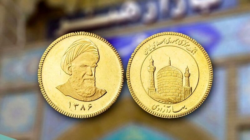 چرا ربع سکه مناسب ترین هدیه برای مراسم و مناسب‌هاست؟