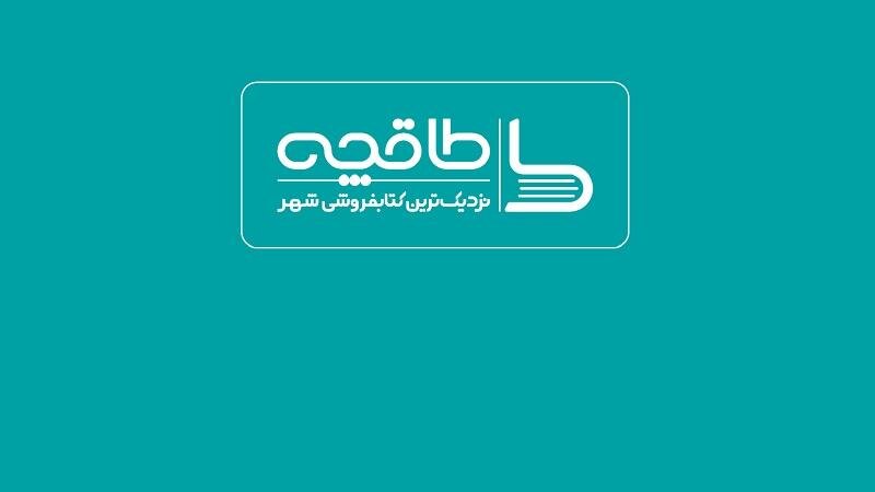 ۵ اپلیکیشن برتر برای کتاب خوانی کدام است؟