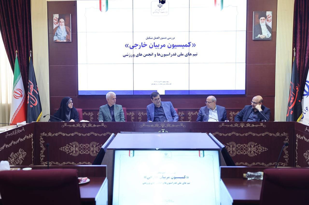 بررسی وضعیت حضور و استخدام مربیان خارجی در تیم های ملی