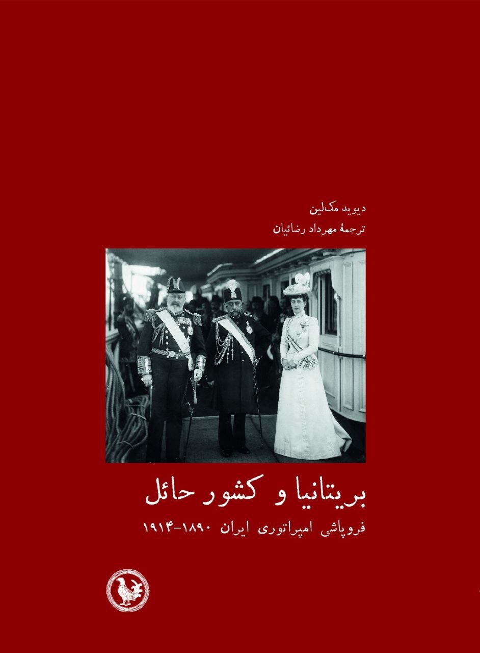 دورانی که ایران یکی از «مردان بیمار» جهان بود/ اگر جنگ جهانی اول رخ نمیداد، چیزی از ایران باقی نمیماند