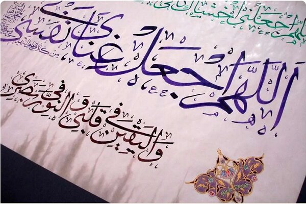 چرا تعداد یاران امام حسین(ع) اندک بود