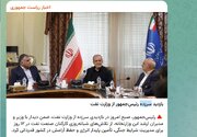 دیدارهای «سرزده» پزشکیان، واقعی یا تبلیغات؟ / دیدارهای رئیس جمهور از وزارتخانه‌ها از تابستان پارسال، همگی سرزده بوده اند؛ تعجب برانگیز نیست؟