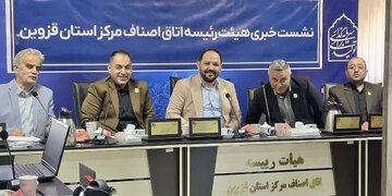 اصناف2.jpg
