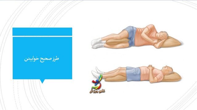 اصولیترین نحوه نشستن، ایستادن و راه رفتن/ عکس