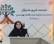 ارائه ۸۳میلیارد تومان خدمات حمایتی به مددجویان بهزیستی قزوین