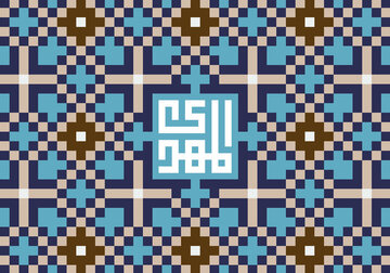 غیبت استراتژیک در سنت الهی؛ استراتژی حکیمانه خداوند برای حفظ مصلحان