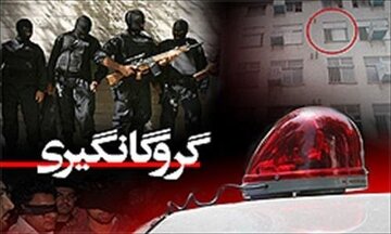 آزادی گروگان ششساله پس از 29 روز