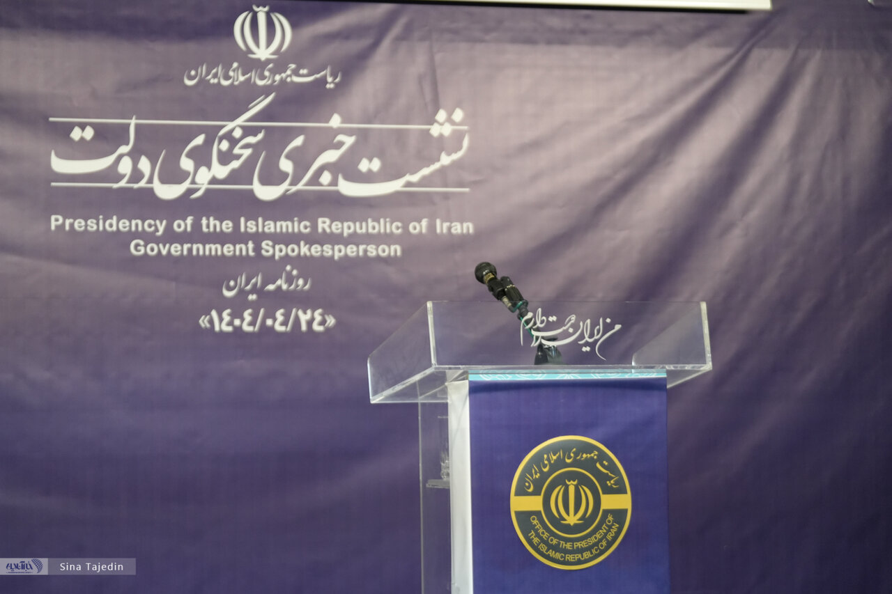 گزارش تصویری / نشست خبری سخنگوی دولت در روزنامه ایران 11