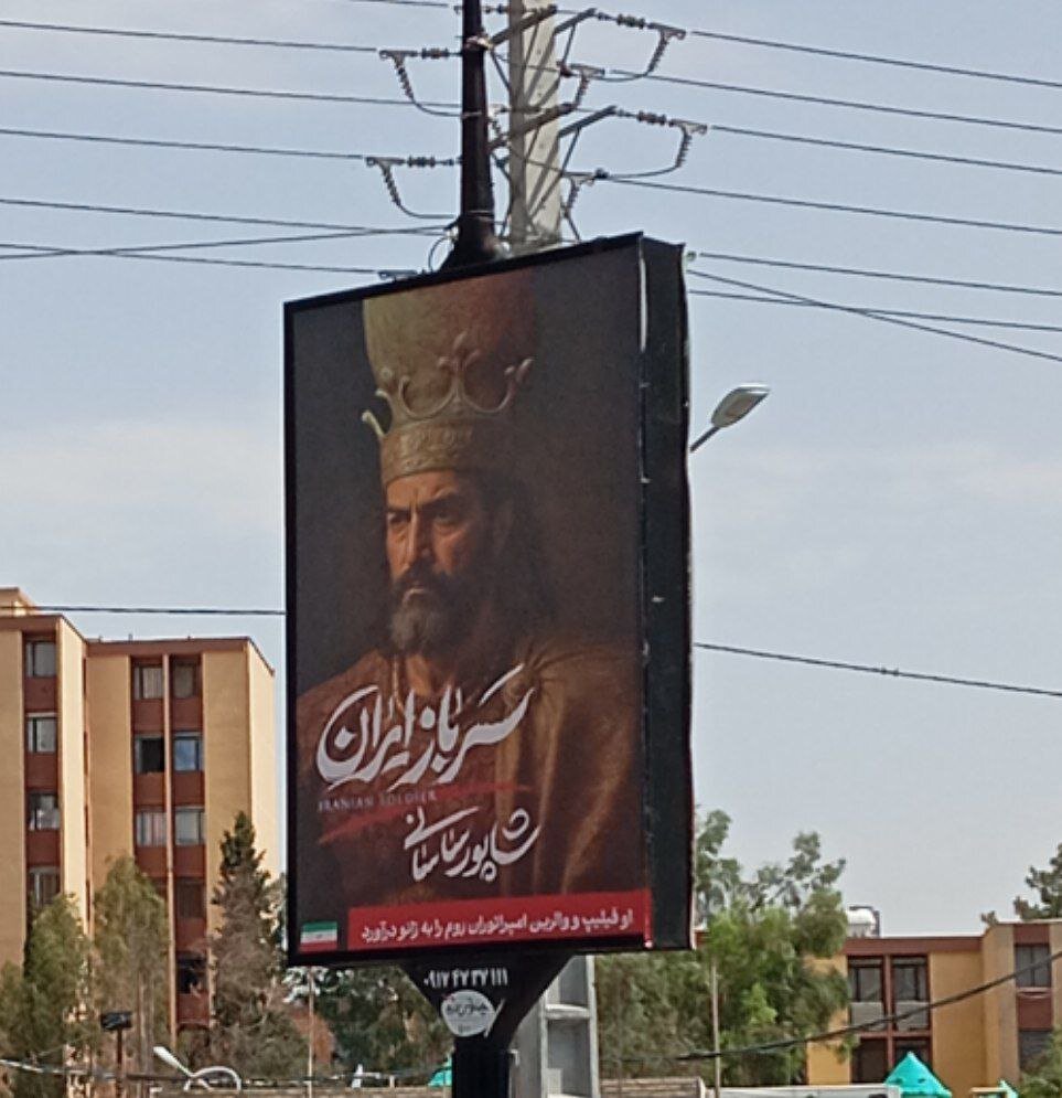 شاپور ساسانی در میادین تهران / عکس 2