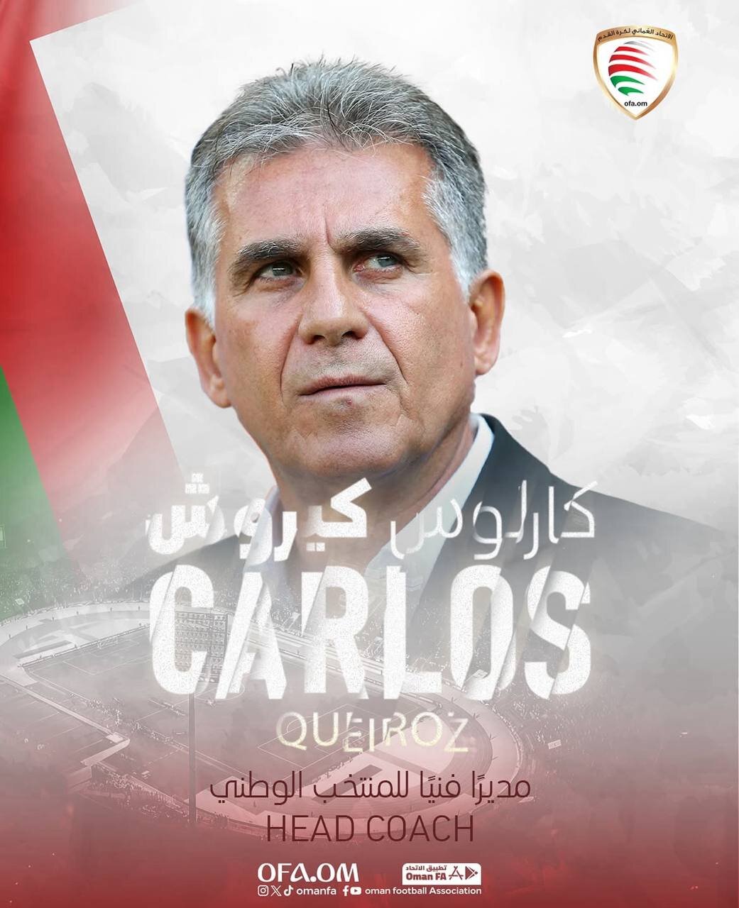 عکس | رونمایی از مقصد غیرمنتظره کارلوس کیروش 2