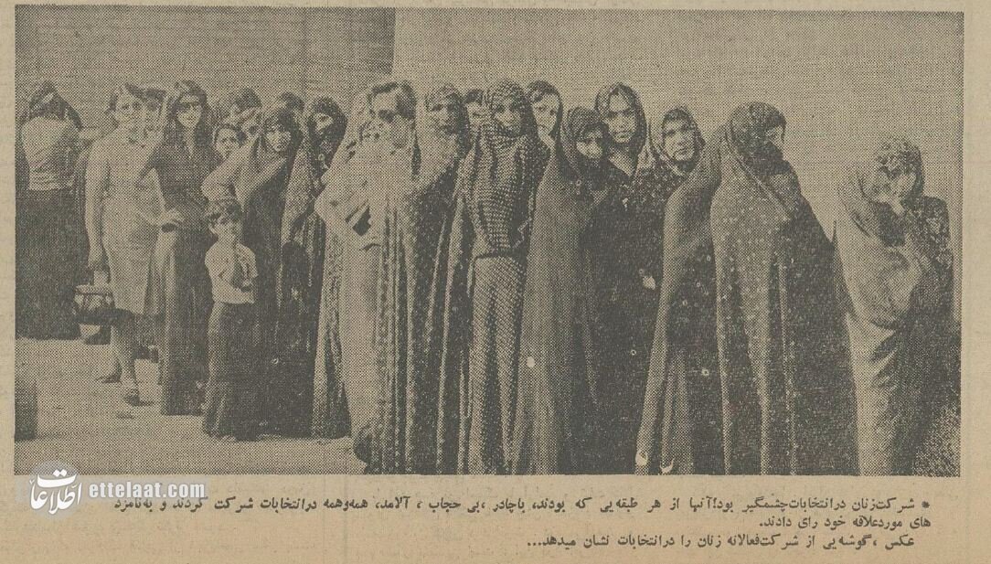 عکسهای دیدنی از انتخابات در ایران نیم قرن پیش!