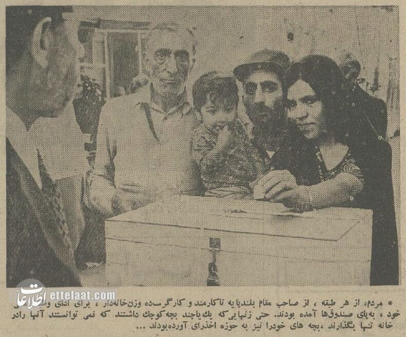 عکسهای دیدنی از انتخابات در ایران نیم قرن پیش!