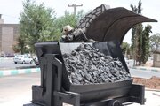 نصب تندیس «مرد معدنچی» در شهر کرمان / آرش کمانگیر به کرمان می آید!