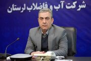 ۴۰درصد از شبکه توزیع آب لرستان نیازمند اصلاح است